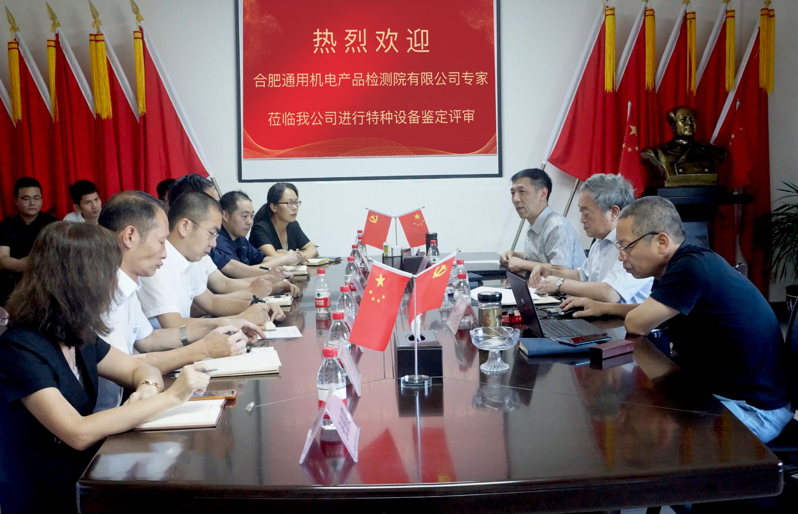 熱烈歡迎合肥通用機電產(chǎn)品檢測院有限公司專家蒞臨我公司進行特種設備鑒定評審